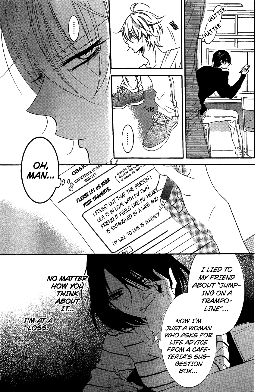 Namaiki Zakari, Chapter 81 image 11